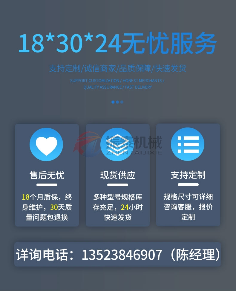 硅點火藥氣動馬達(dá)旋振篩廠家